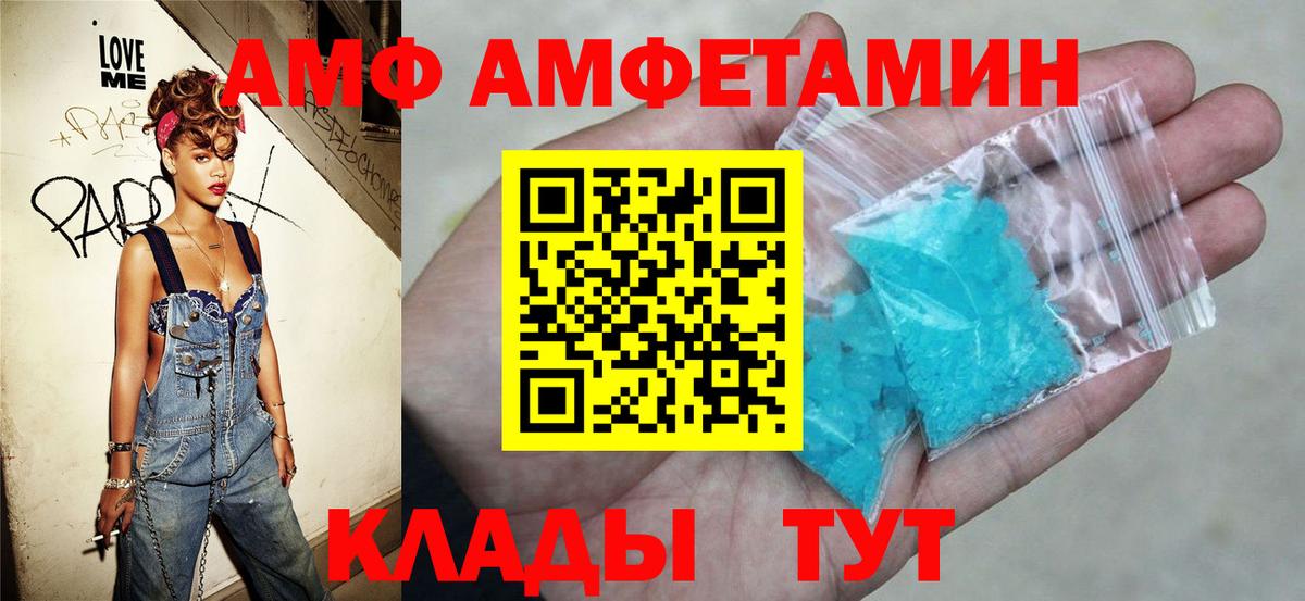 Амфетамин 98% Тобольск