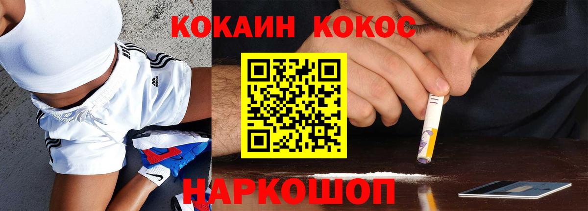 Тобольск  Cocaine Эквадор  Вход с VPN  Кокаин  Кокаин VHQ 