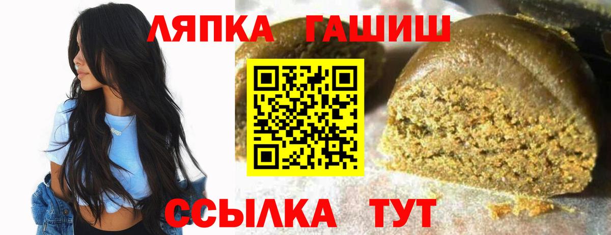 Гашиш  ГАШ Изолятор  Вход с VPN  Тобольск 