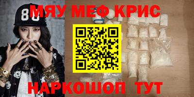 кокаин премиум Бугуруслан
