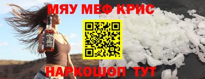 кокаин премиум Бугуруслан