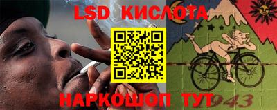 стаф Бузулук