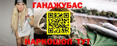 герыч Будённовск