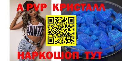 стаф Бузулук