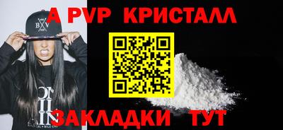 кокаин премиум Бугуруслан