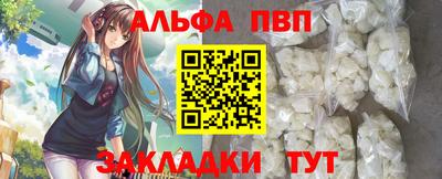 стаф Бузулук