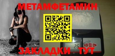 кокаин премиум Бугуруслан