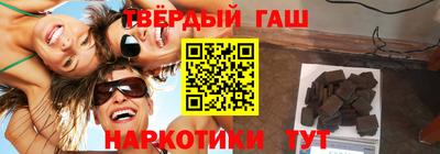 кокаин премиум Бугуруслан