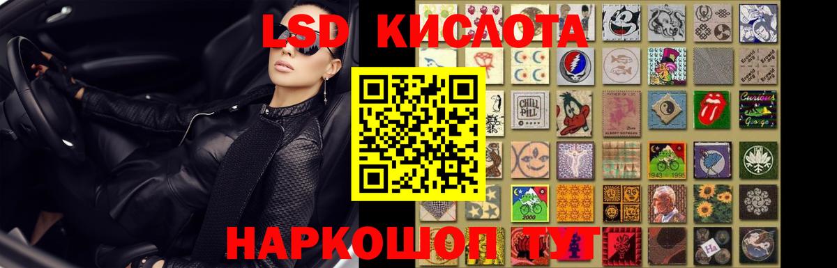 Лсд 25 экстази кислота  Вход с VPN  Тобольск  ЛСД экстази ecstasy 