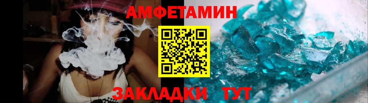МЕТАМФЕТАМИН кристалл Тобольск