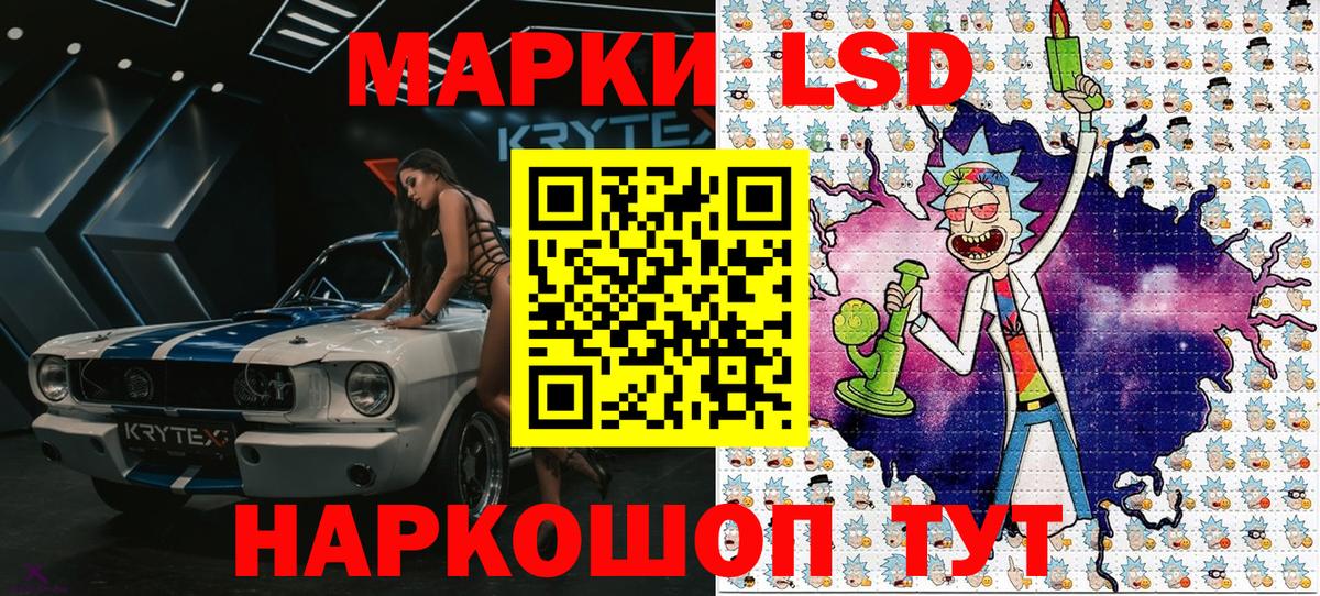 Наркотические марки  Марки N-bome 1,5мг  Вход с VPN  Тобольск 