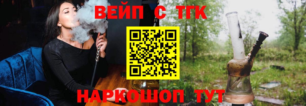 ТГК концентрат Тобольск